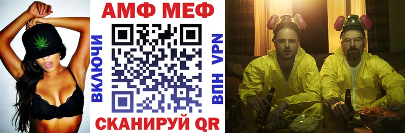 Купить где  Выборг  Amphetamine 97% 