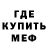 Метамфетамин кристалл Mark Logvin