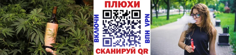 Canna-Cookies конопля  Купить  Выборг 