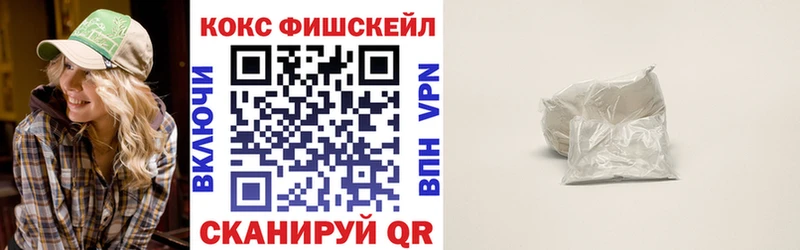 Купить где  Выборг  КОКАИН 99% 