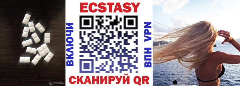 Купить  Выборг  Ecstasy бентли 