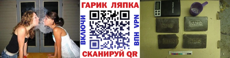 ГАШ AMNESIA HAZE  Купить  Выборг 
