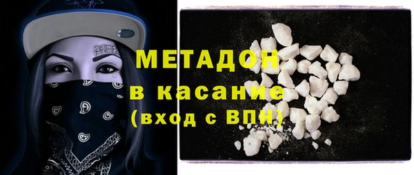 экстази Гусиноозёрск