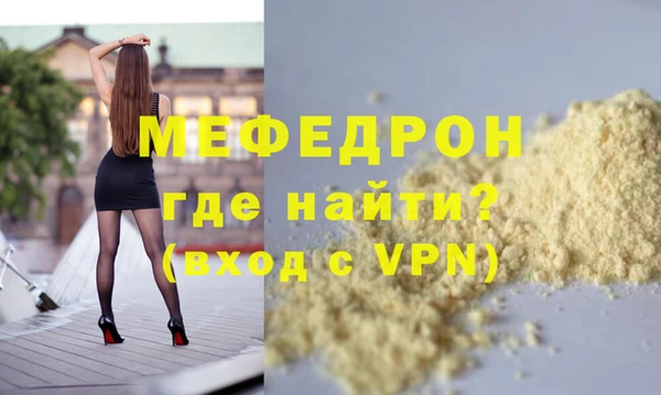 MESCALINE Гусев