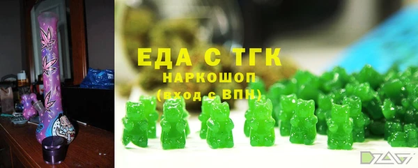 экстази Гусиноозёрск