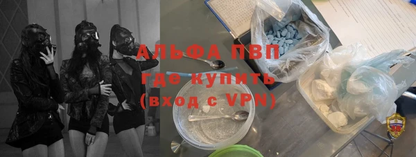 MESCALINE Гусев