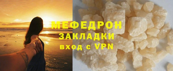 MESCALINE Гусев