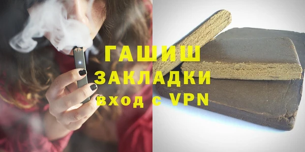 альфа пвп Гусь-Хрустальный
