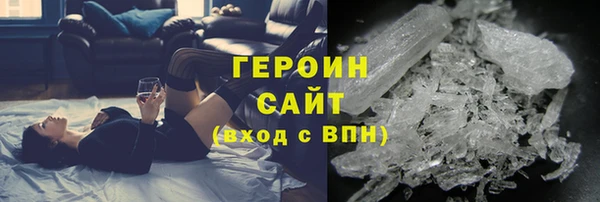экстази Гусиноозёрск