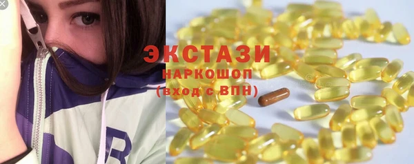 MESCALINE Гусев