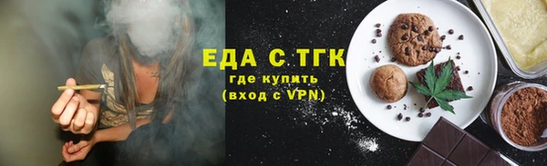 альфа пвп Гусь-Хрустальный
