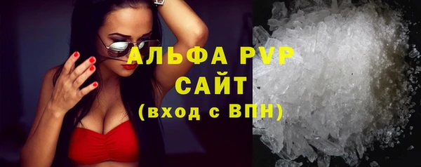 экстази Гусиноозёрск