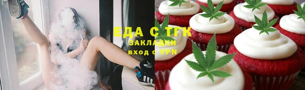 экстази Гусиноозёрск