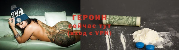 альфа пвп Гусь-Хрустальный