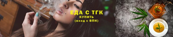 альфа пвп Гусь-Хрустальный