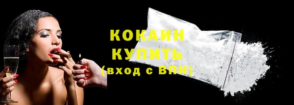 MESCALINE Гусев