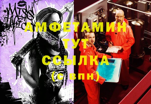 MESCALINE Гусев