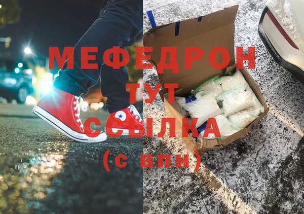 MESCALINE Гусев