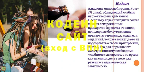 MESCALINE Гусев