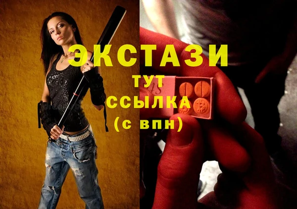 альфа пвп Гусь-Хрустальный