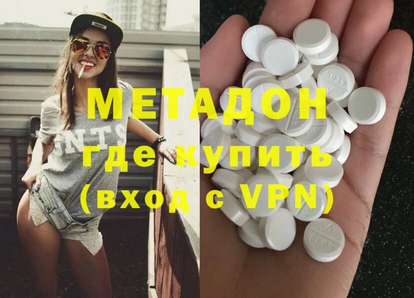 альфа пвп Гусь-Хрустальный