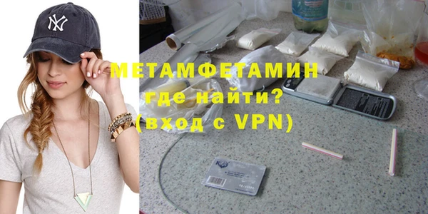 экстази Гусиноозёрск