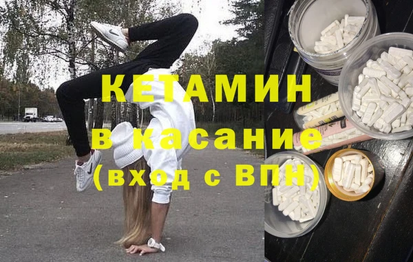 альфа пвп Гусь-Хрустальный