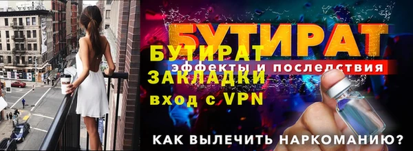 экстази Гусиноозёрск