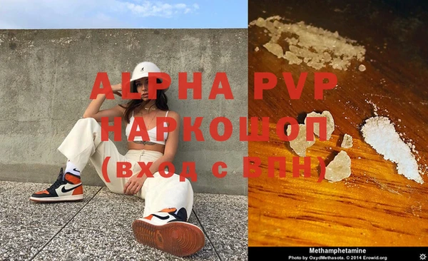 экстази Гусиноозёрск
