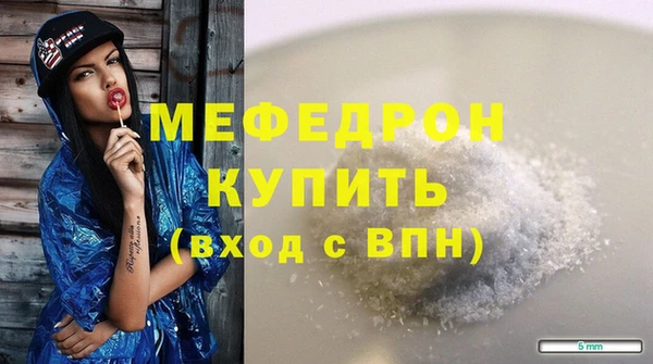 альфа пвп Гусь-Хрустальный