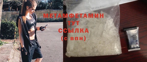 MESCALINE Гусев
