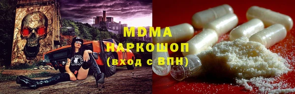 альфа пвп Гусь-Хрустальный