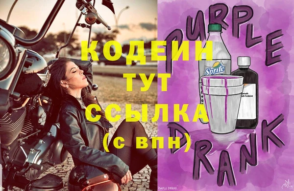 альфа пвп Гусь-Хрустальный