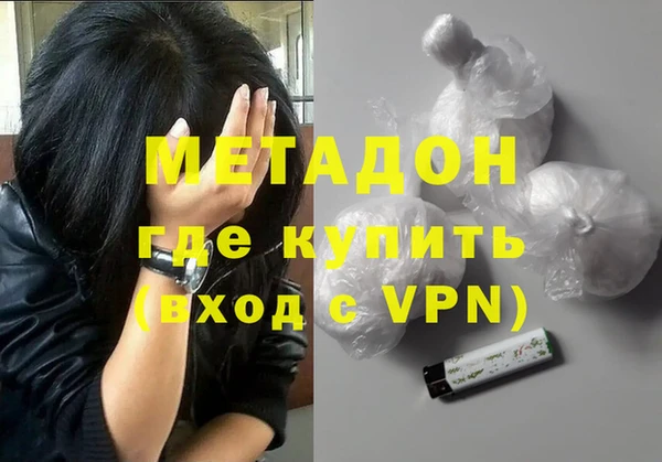 MESCALINE Гусев