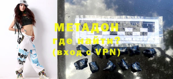 MESCALINE Гусев
