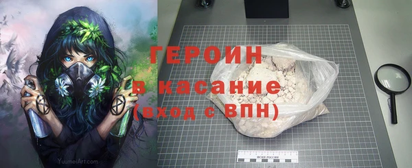 экстази Гусиноозёрск