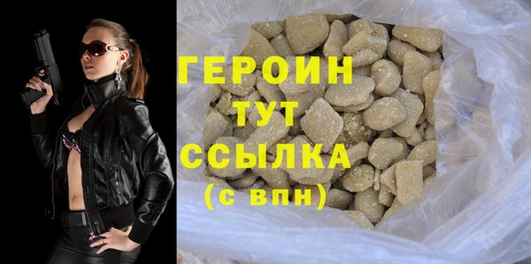 экстази Гусиноозёрск