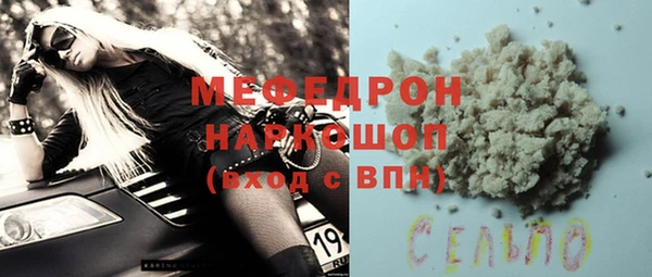экстази Гусиноозёрск