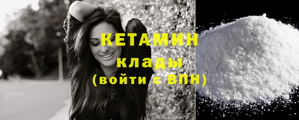 экстази Гусиноозёрск
