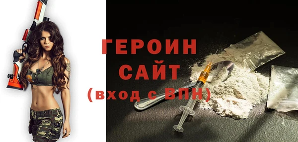 MESCALINE Гусев