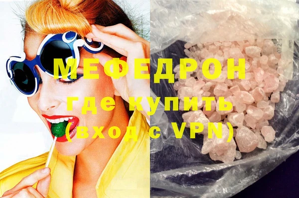 экстази Гусиноозёрск