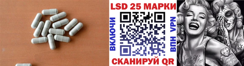 Лсд 25 экстази кислота  Купить закладки  Выборг 