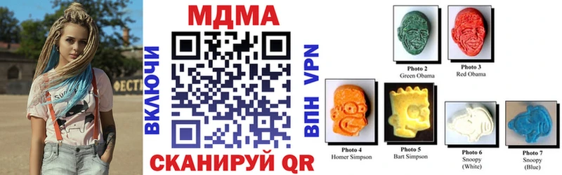 МДМА молли  Купить закладки  Выборг 